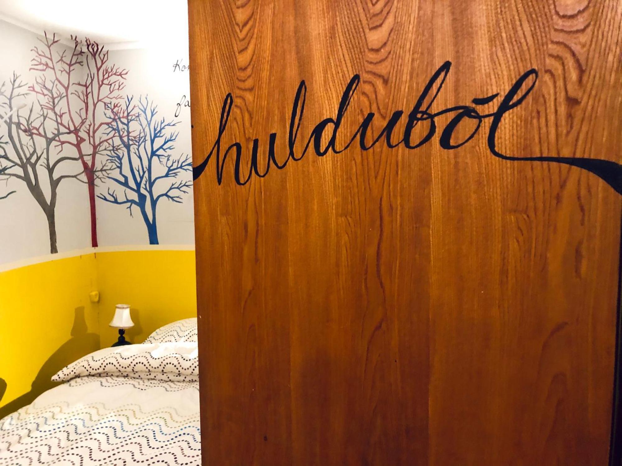 The Freezer Hostel & Culture Center Hellissandur Bilik gambar
